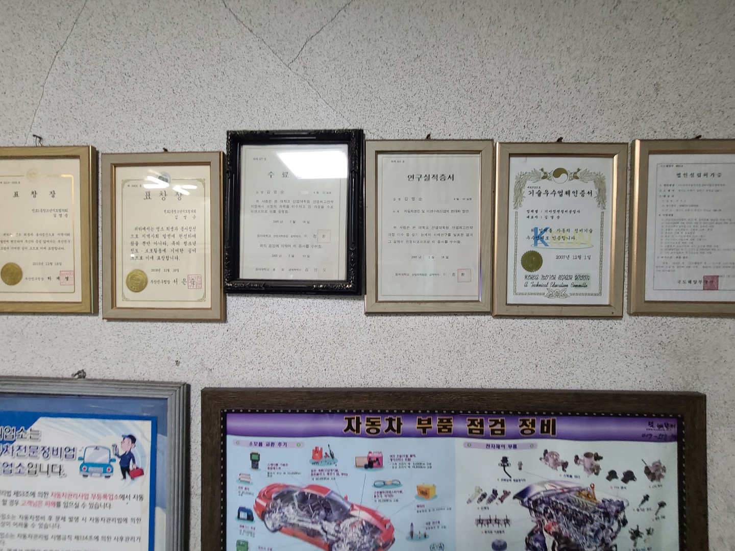 2049928719_Od84v2cW_89ccda421d536ca53a9ba531f503b886d9c4462f.jpg 이미지크게보기