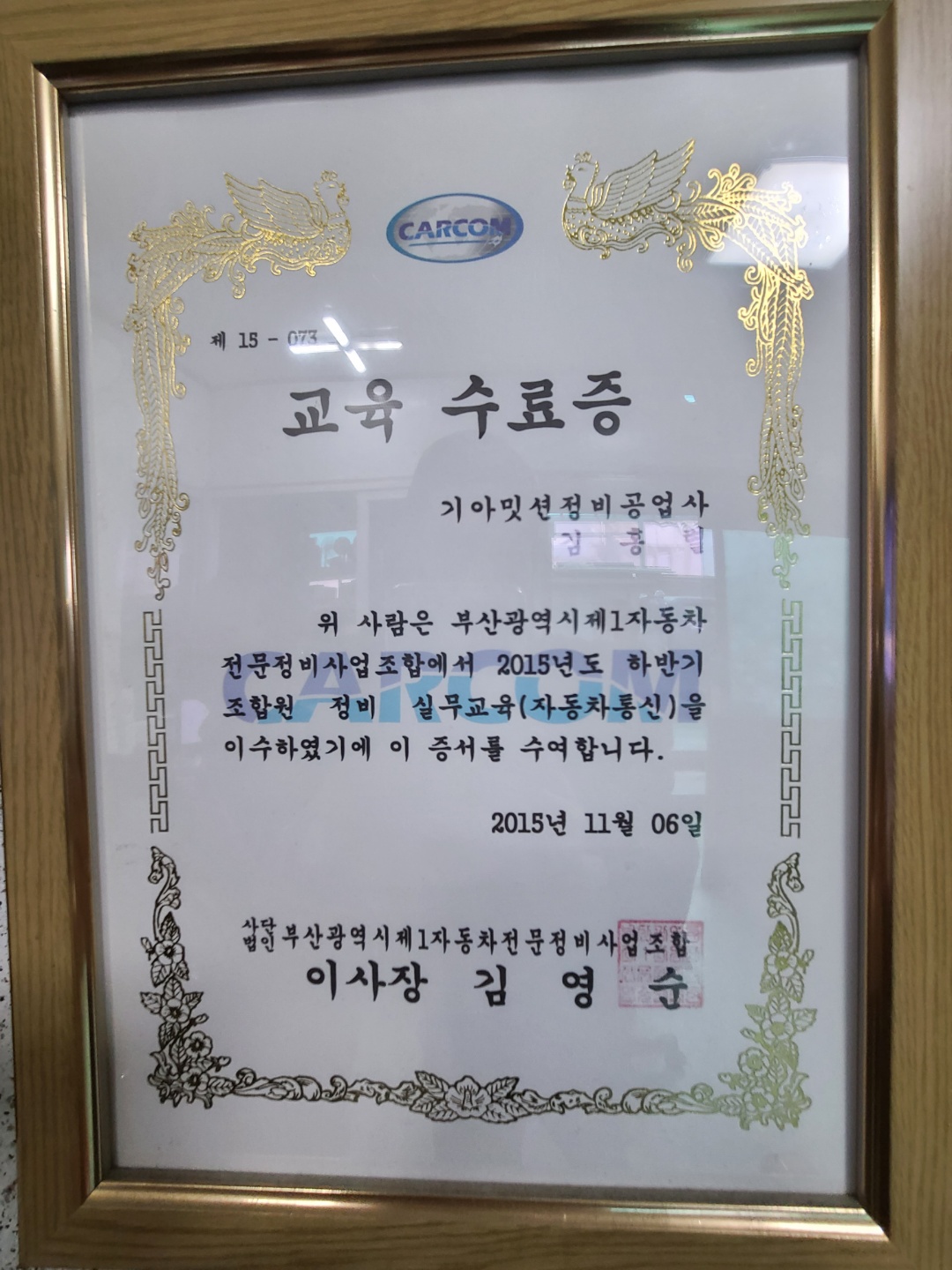 2049928719_sl62RJKz_bd4f3a7c75ccfefa5c25c823b9571d1e64577593.jpg 이미지크게보기